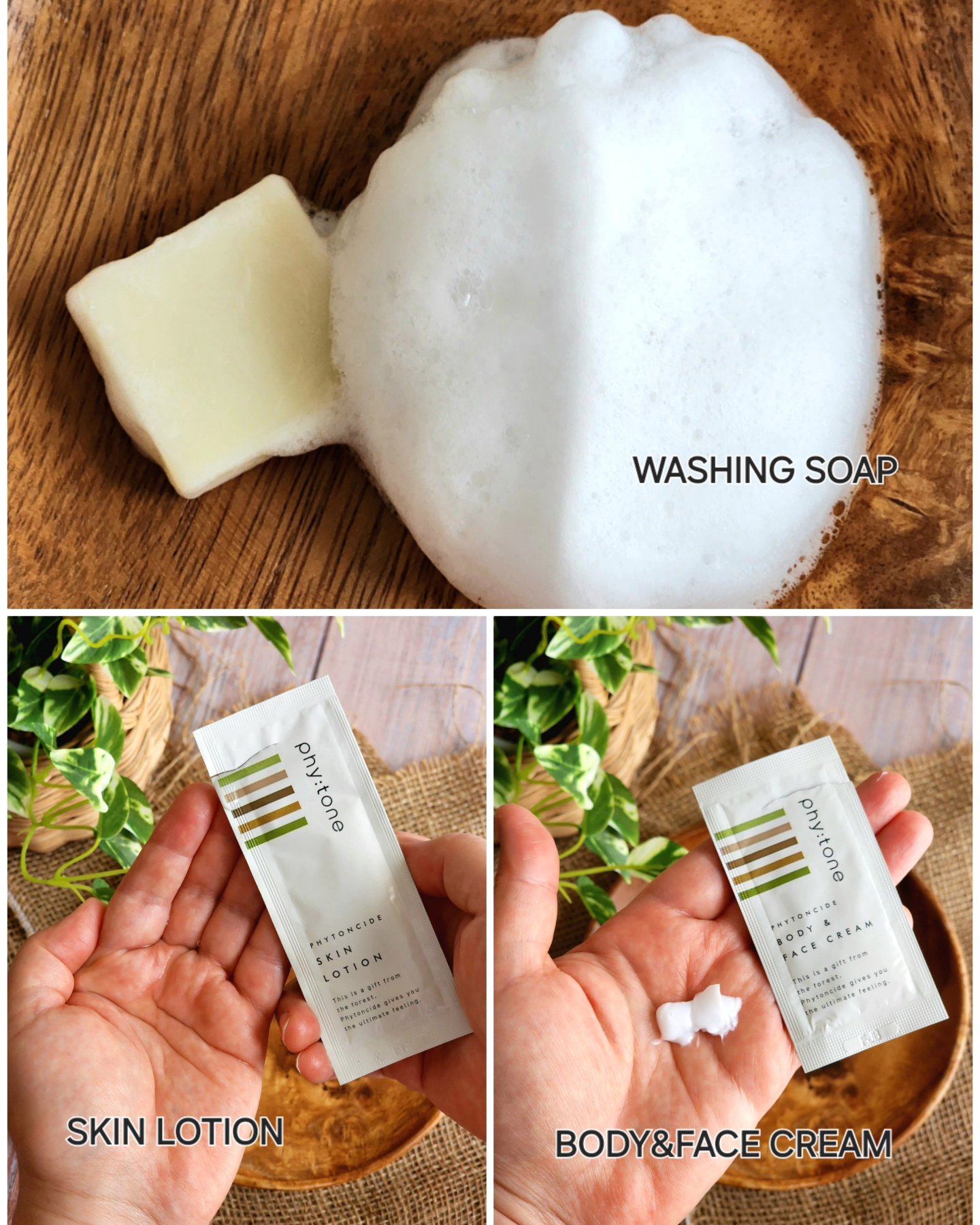 フィトーントライアルセット/phy:tone/トライアルキットを使ったクチコミ（2枚目）