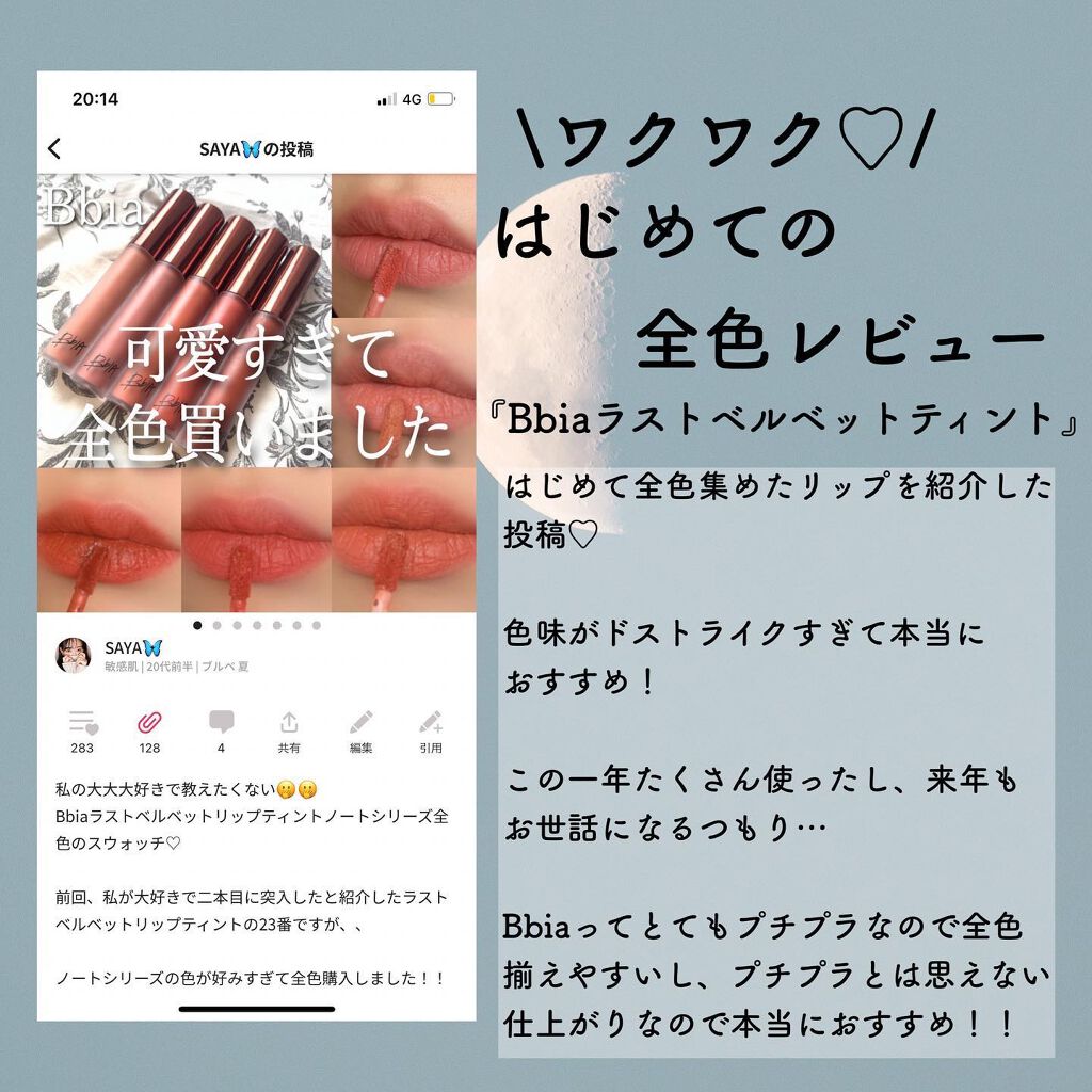 マデカクリーム/センテリアン24/フェイスクリームを使ったクチコミ（3枚目）