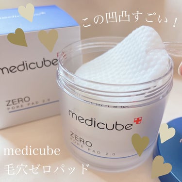 ゼロ毛穴パッド2.0/MEDICUBE/拭き取り化粧水を使ったクチコミ（1枚目）