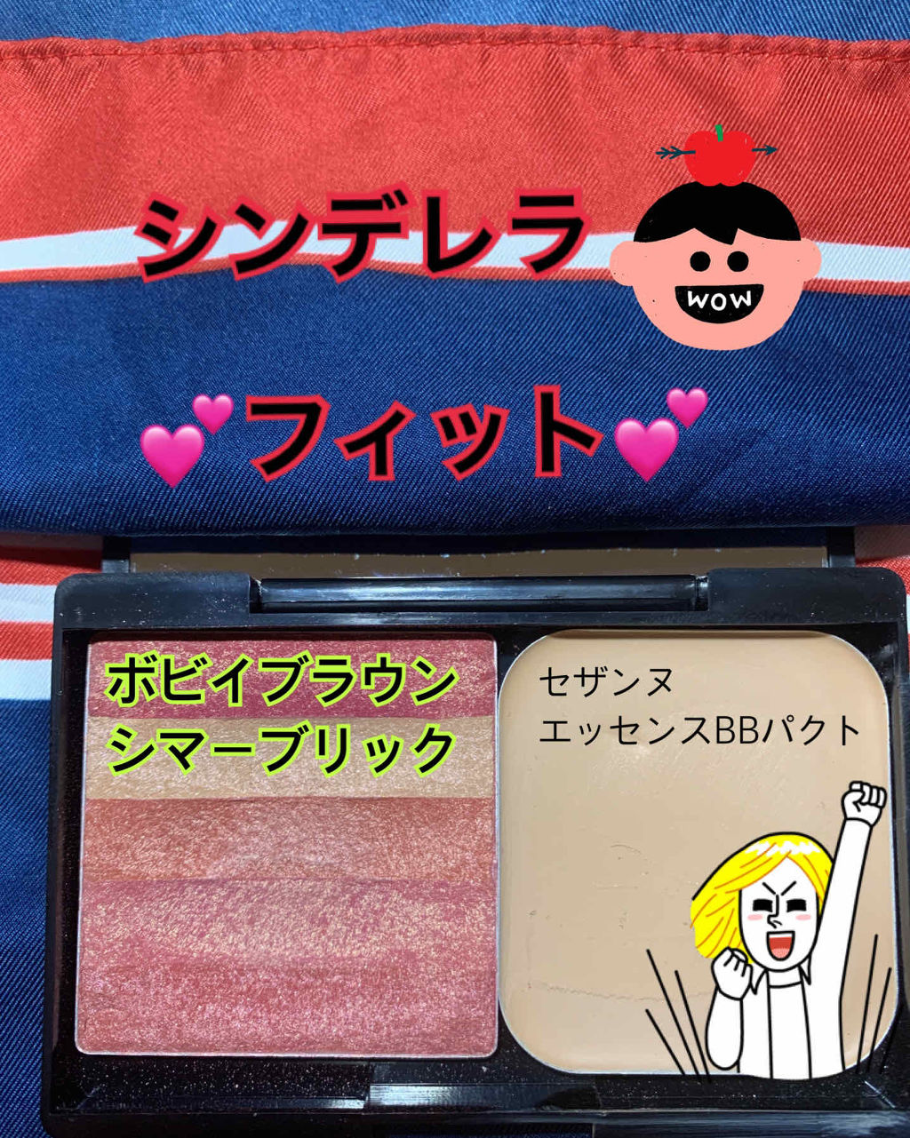 エッセンスBBパクト/CEZANNE/BBクリームを使ったクチコミ（1枚目）