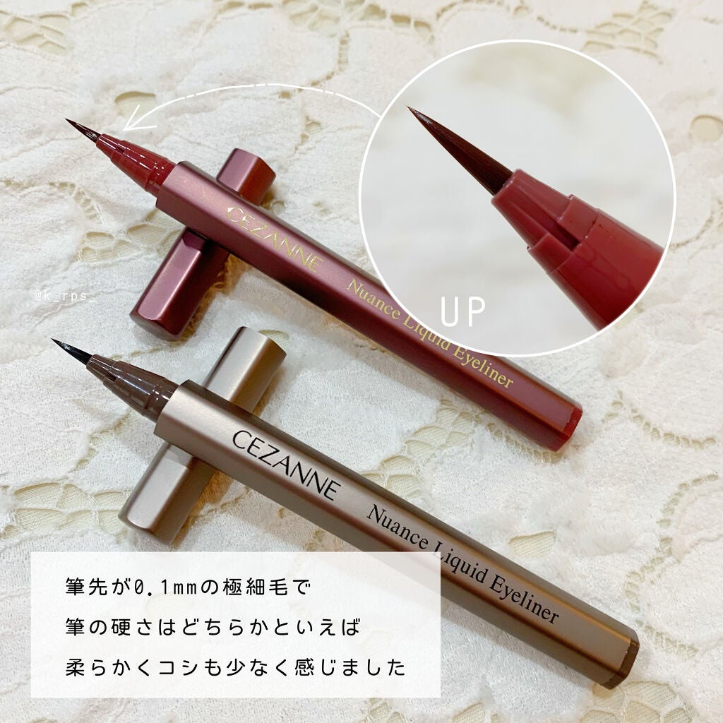 ニュアンスリキッドアイライナー/CEZANNE/リキッドアイライナーを使ったクチコミ(2枚目)