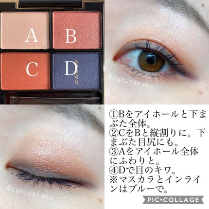 デザイニング カラー アイズ/SUQQU/アイシャドウパレットを使ったクチコミ(7枚目)