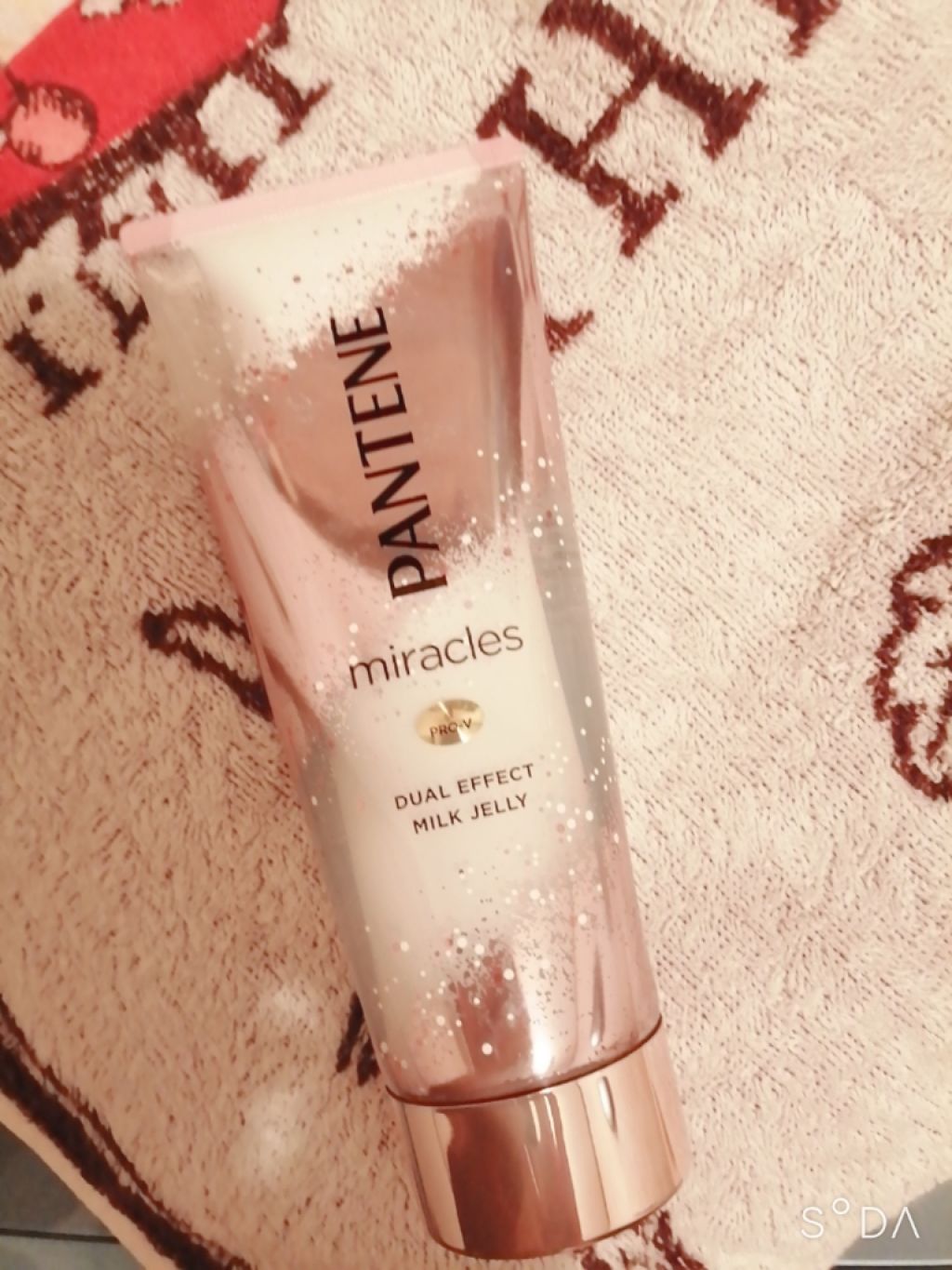 ミラクルズ デュアル エフェクト ミルク ジェリー/パンテーン/洗い流すヘアトリートメントを使ったクチコミ(1枚目)