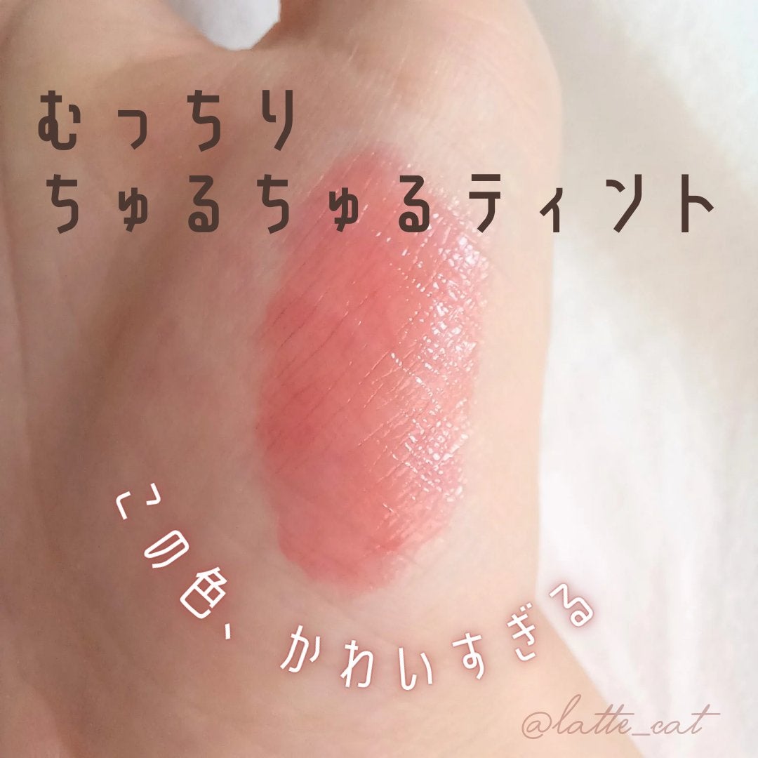 ペリペラ インク ムード グロイ ティント/PERIPERA/リップティントを使ったクチコミ(1枚目)