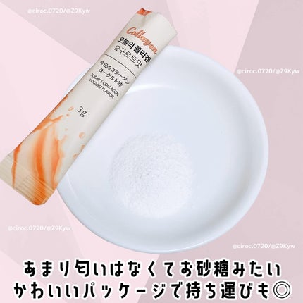 今日のコラーゲン/Hello Beauty/美容サプリメントを使ったクチコミ(3枚目)