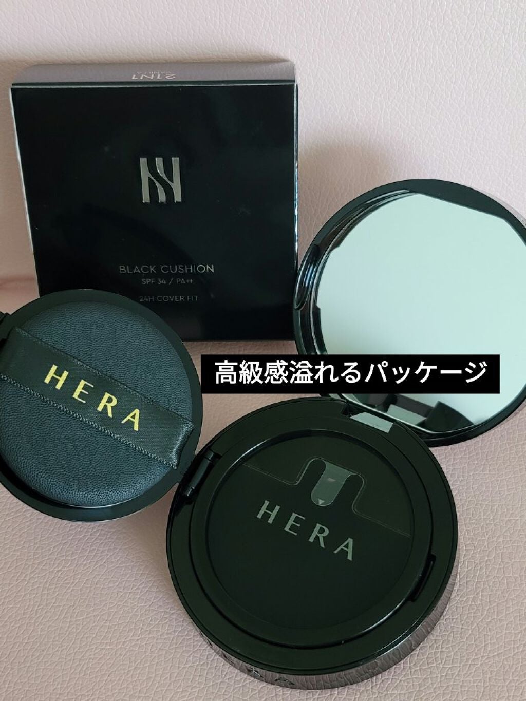 ブラック クッション/HERA/クッションファンデーションを使ったクチコミ(2枚目)