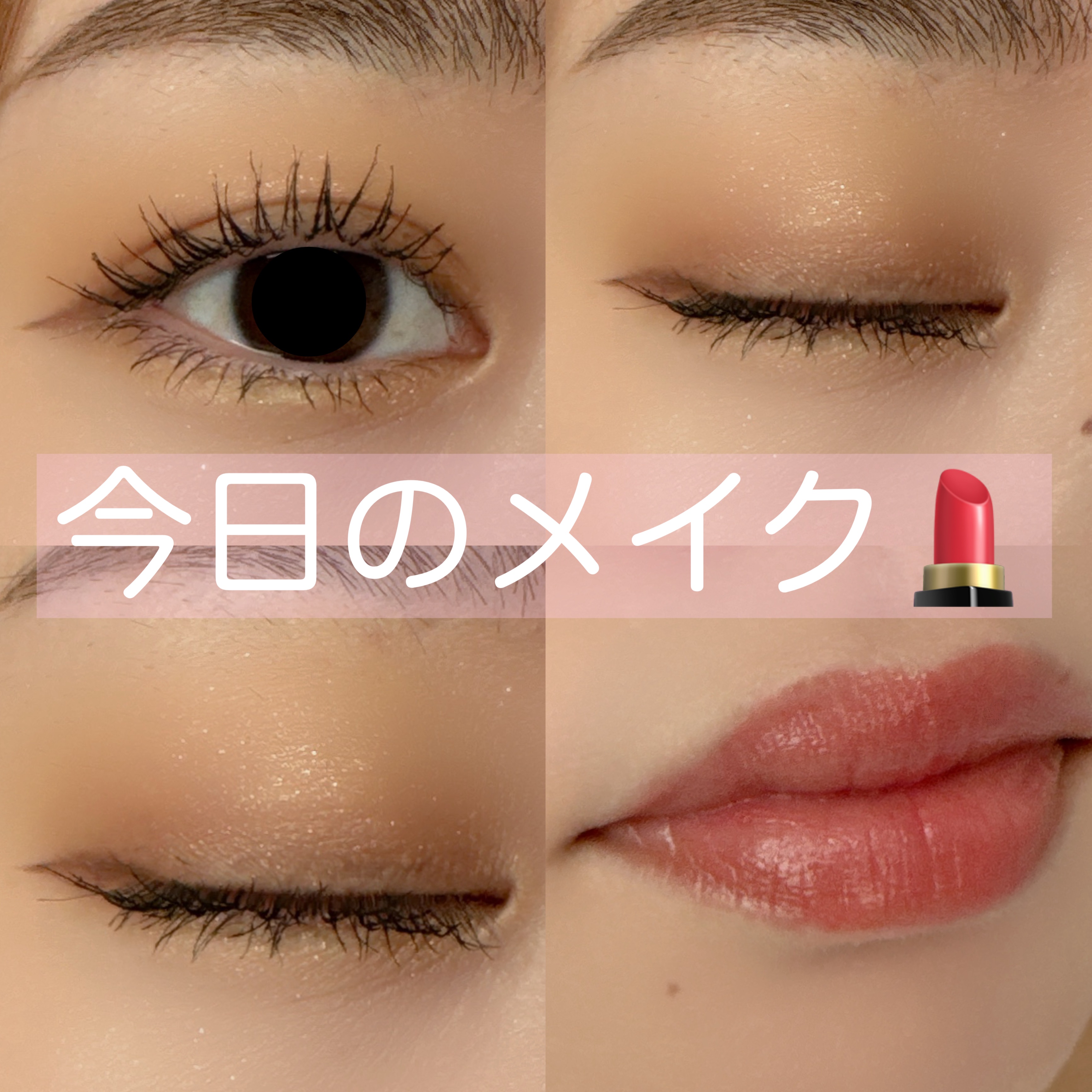 カールキープマジック/コーセーコスメニエンス/マスカラを使ったクチコミ（1枚目）