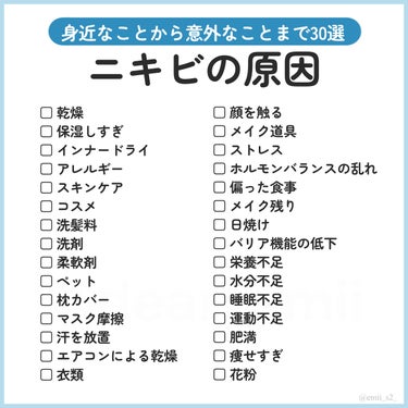 ハトムギ化粧水(ナチュリエ スキンコンディショナー R )/ナチュリエ/化粧水を使ったクチコミ（2枚目）