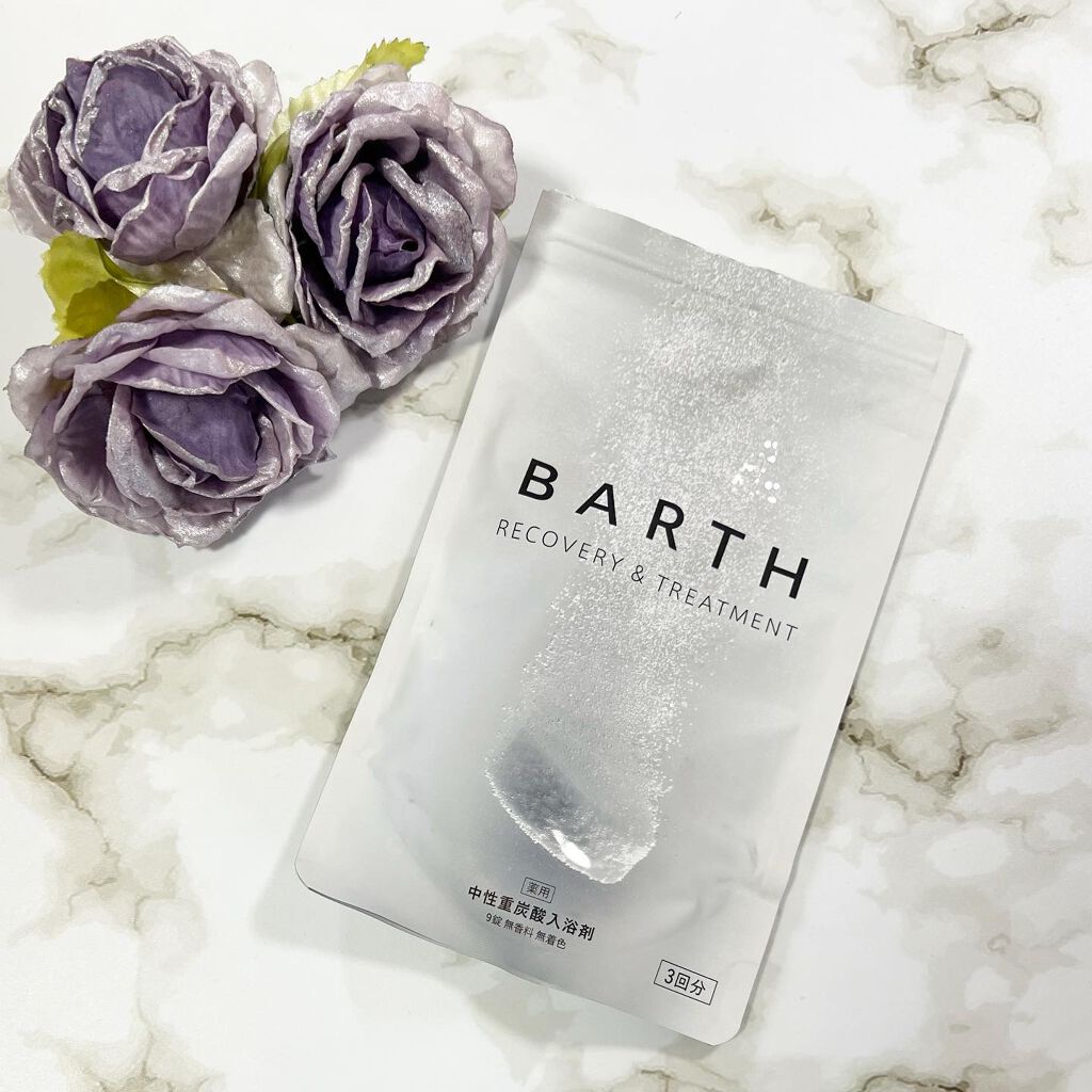 中性重炭酸入浴剤/BARTH/炭酸系入浴剤を使ったクチコミ（1枚目）