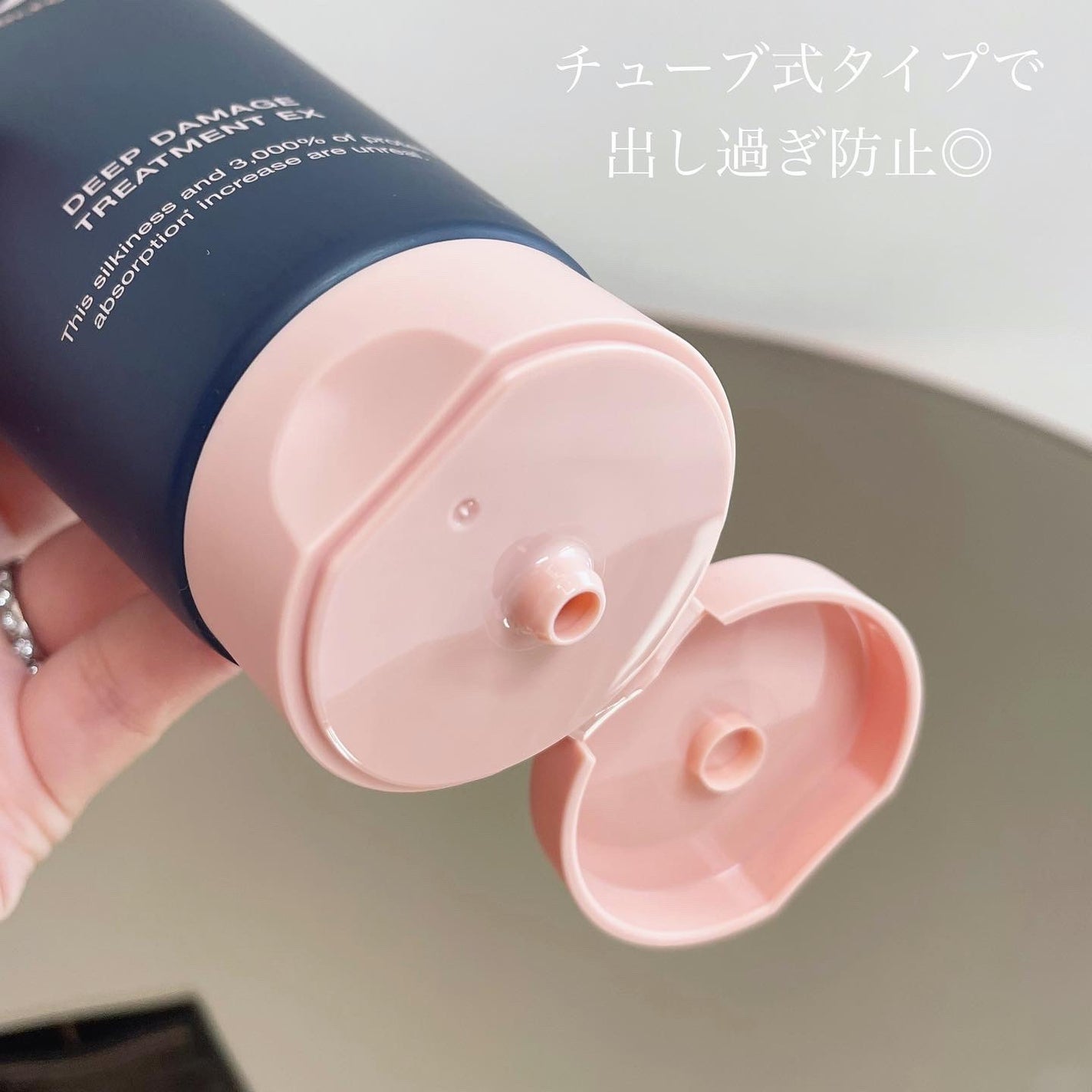 ディープダメージトリートメントEX/UNOVE/洗い流すヘアトリートメントを使ったクチコミ(3枚目)