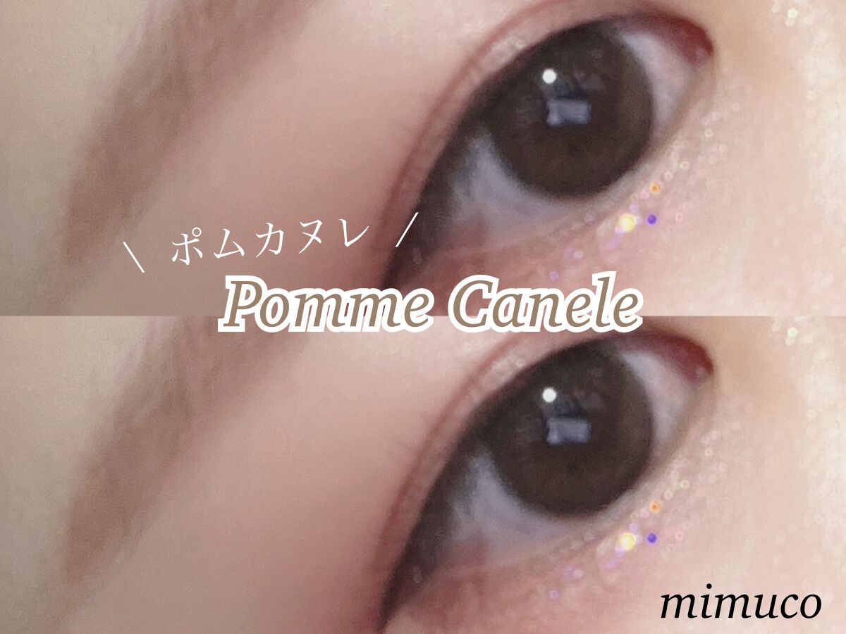 mimuco 1day/mimuco/ワンデー(1DAY)カラコンを使ったクチコミ(1枚目)