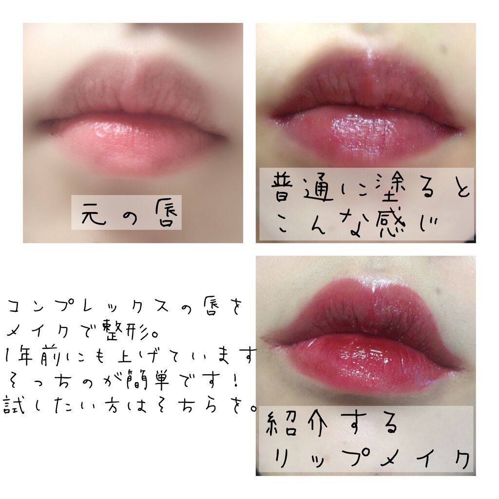 ケアオイルティントリップ 505 ブラックベリー/CandyDoll/リップティントを使ったクチコミ（2枚目）