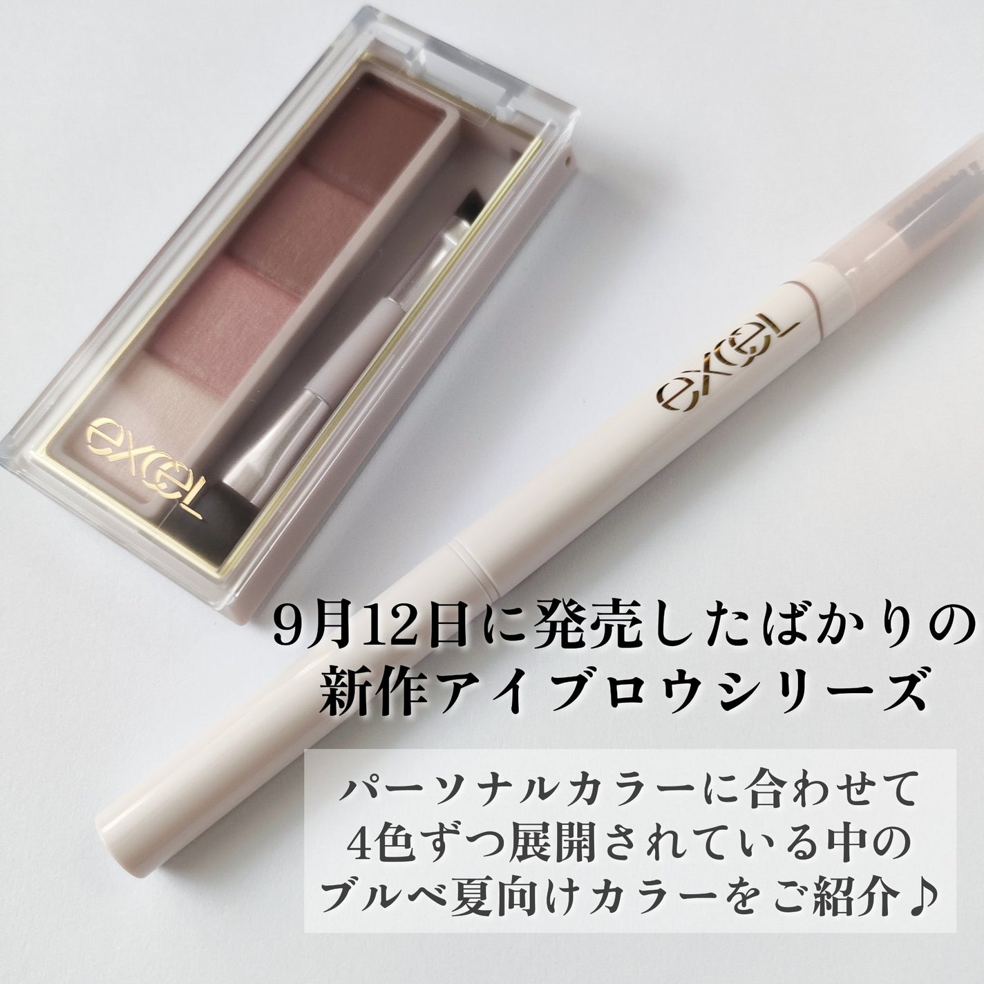 ã«ã©ãŒãšãã£ããããŠããŒãããŠ/excel/ããŠããŒã¢ã€ãããŠã䜿ã£ãã¯ãã³ãïŒ2æç®ïŒ