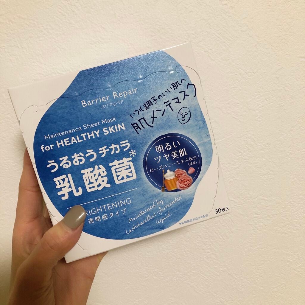 メンテナンスマスク 透明感タイプ/バリアリペア/シートマスク・パックを使ったクチコミ(1枚目)