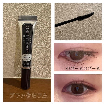 ラッシュコレクティングケア エッセンシャルセラム/HOLIKA HOLIKA/まつげ美容液を使ったクチコミ(2枚目)