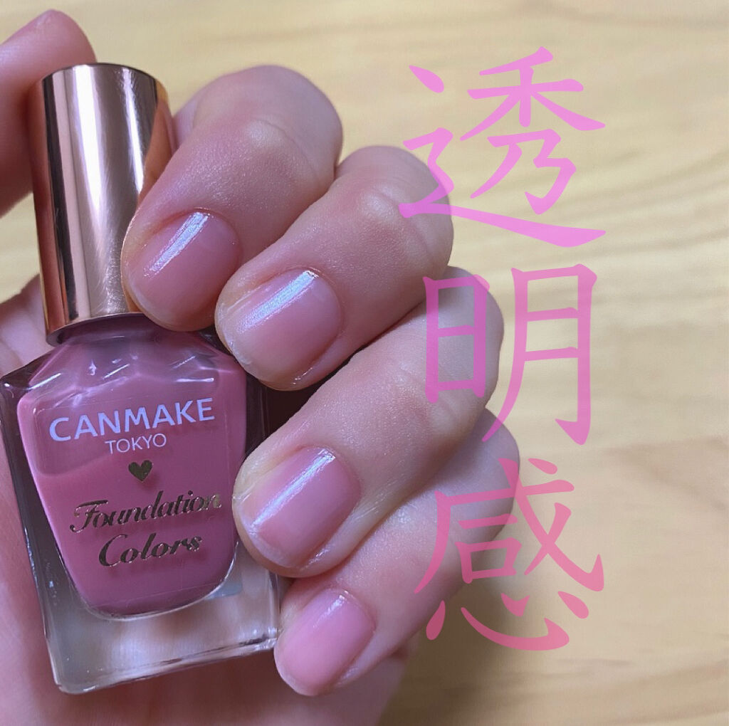 ファンデーションカラーズ/キャンメイク/マニキュアを使ったクチコミ（1枚目）