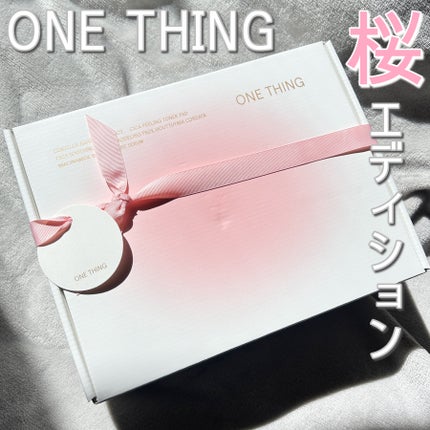 ããã¯ãµåç²§æ°Ž/ONE THING/åç²§æ°Žã䜿ã£ãã¯ãã³ãïŒ1æç®ïŒ