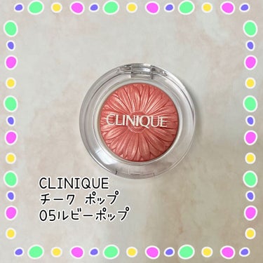 チーク ポップ/CLINIQUE/パウダーチークを使ったクチコミ（6枚目）