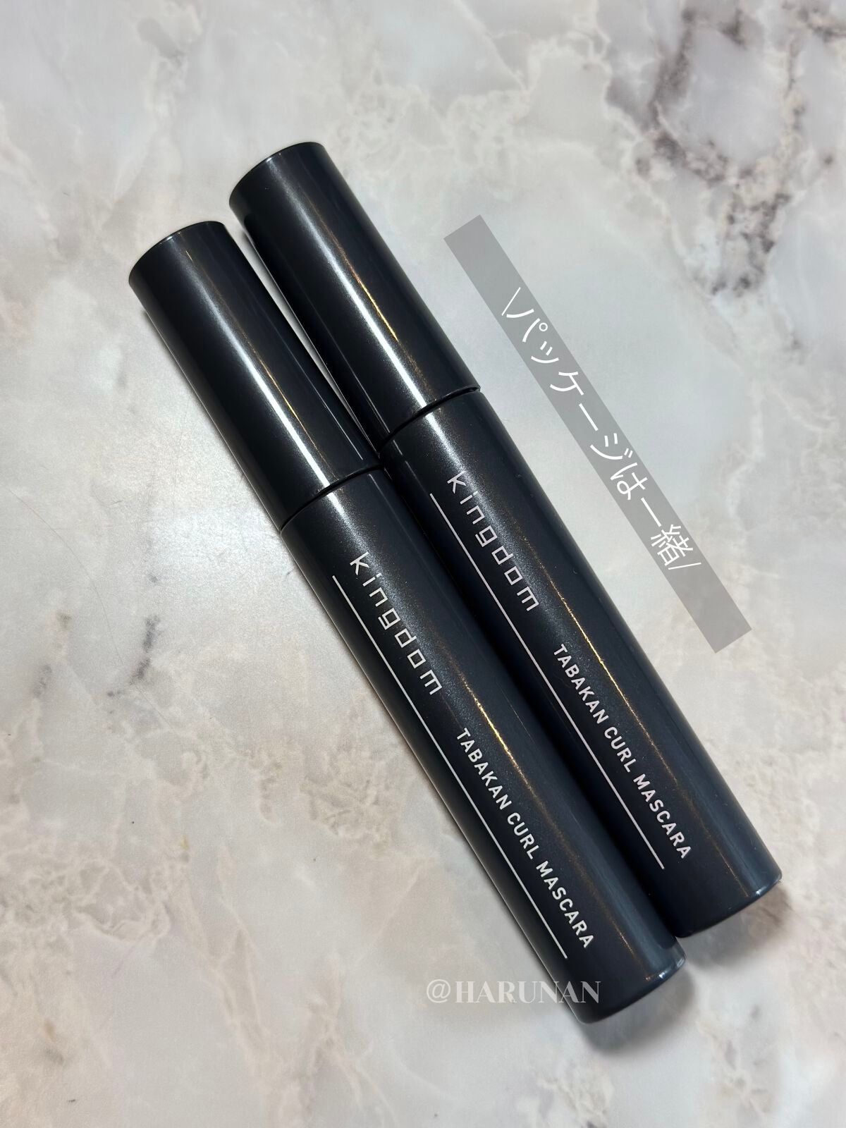 キングダム 束感カールマスカラ/キングダム/マスカラを使ったクチコミ(2枚目)