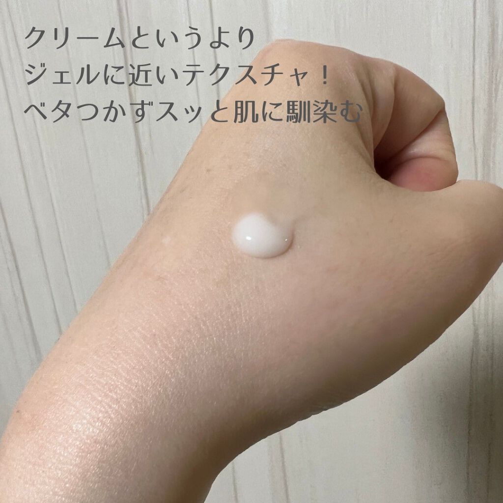 ラメラモイスチャーセラム/LINOAGE/美容液を使ったクチコミ（2枚目）