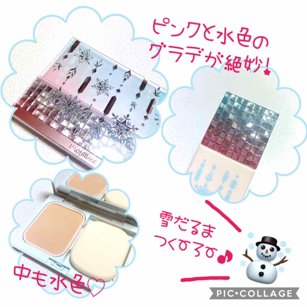 ドラマティックパウダリー UV/マキアージュ/パウダーファンデーションを使ったクチコミ(2枚目)