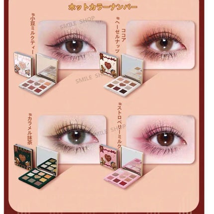 Love Bear 9色 アイシャドウパレット/FlowerKnows/アイシャドウパレットを使ったクチコミ(4枚目)