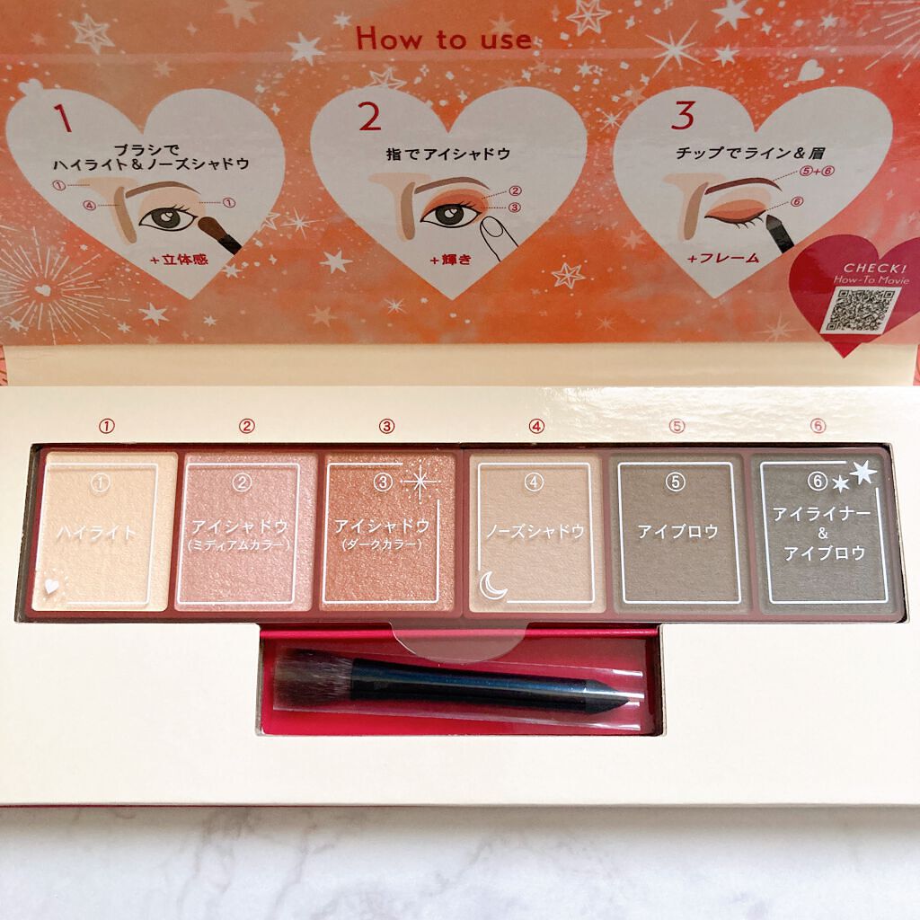 アイゾーンパレット(ラブリースターズ)/インテグレート/メイクアップキットを使ったクチコミ(2枚目)