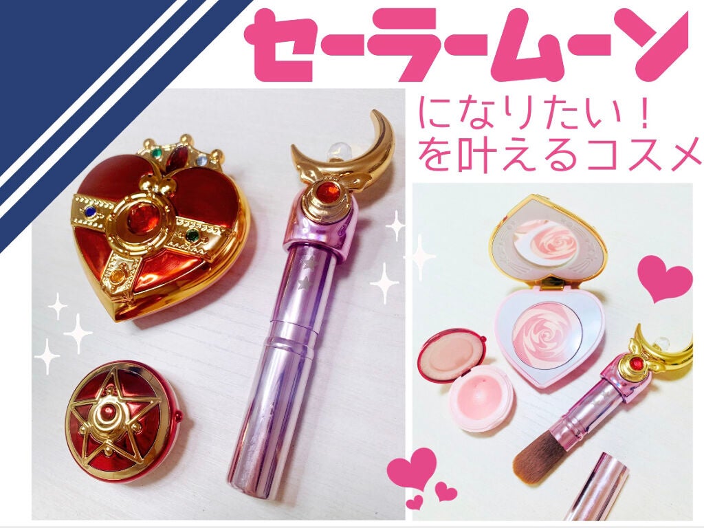 コズミックハートチークフラットスタイル/ミラクルロマンス/パウダーチークを使ったクチコミ(1枚目)