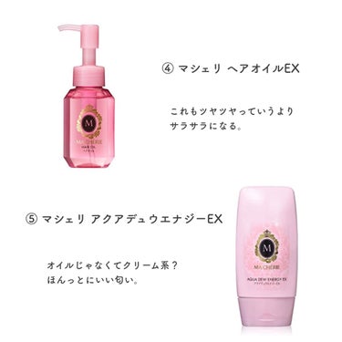 スーパーリッチシャイン ダメージリペア リッチ補修オイル/LUX/ヘアオイルを使ったクチコミ（3枚目）