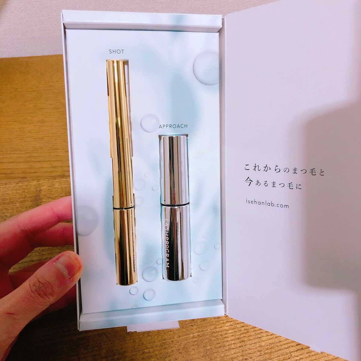 ラッシュプログラム /ISEHAN Lab./まつげ美容液を使ったクチコミ(2枚目)
