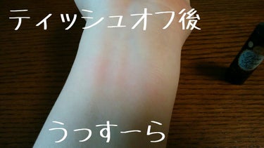ピュア・ピュア・キッス/MAJOLICA MAJORCA/口紅を使ったクチコミ（4枚目）