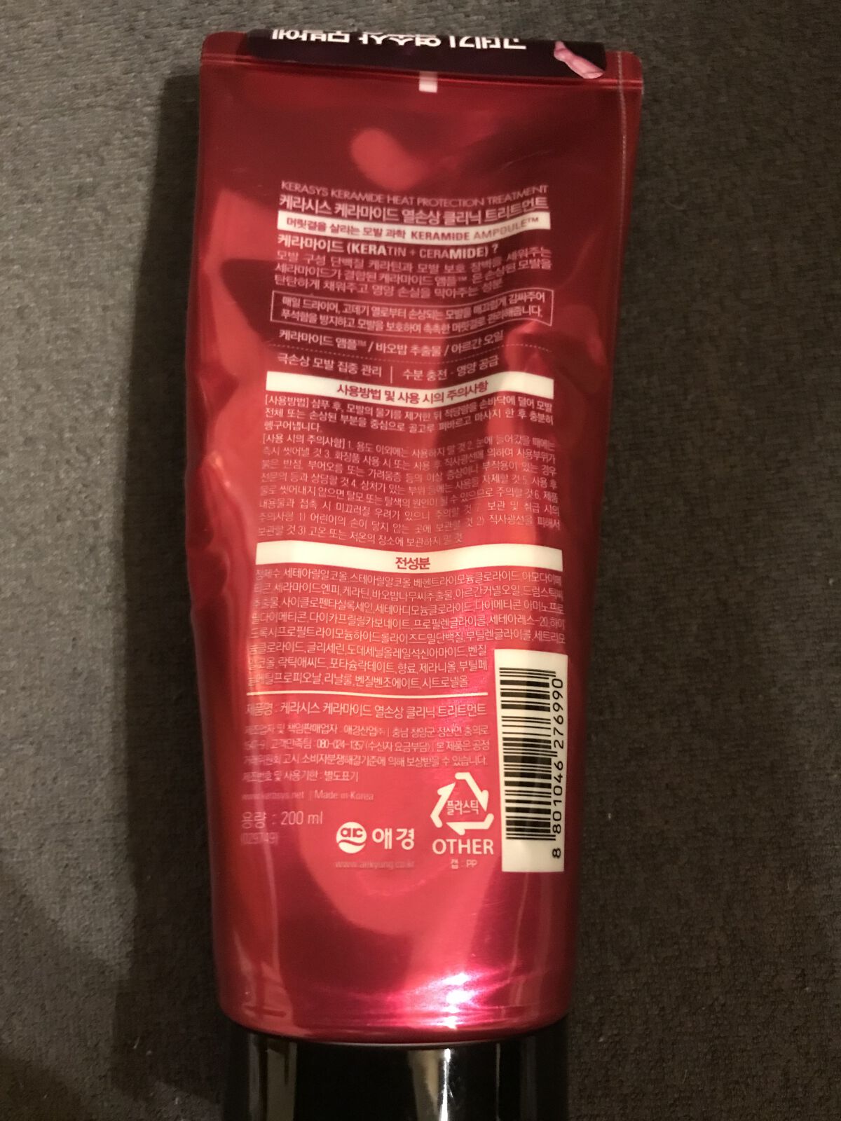 ケラシス アドバンスド ケラミドアンプル トリートメント/KERASYS/洗い流すヘアトリートメントを使ったクチコミ（2枚目）