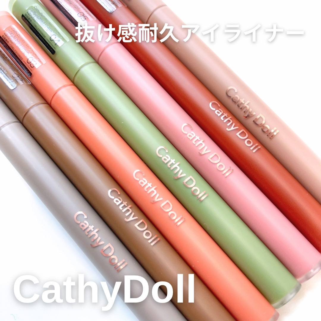 モンスーンアイライナー/CathyDoll/リキッドアイライナーを使ったクチコミ（1枚目）