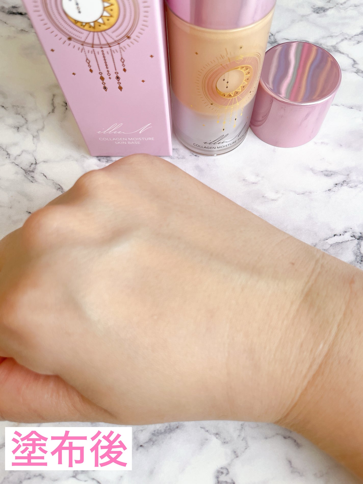 コラーゲンモイスチャースキンベース/illuN/化粧下地を使ったクチコミ(3枚目)