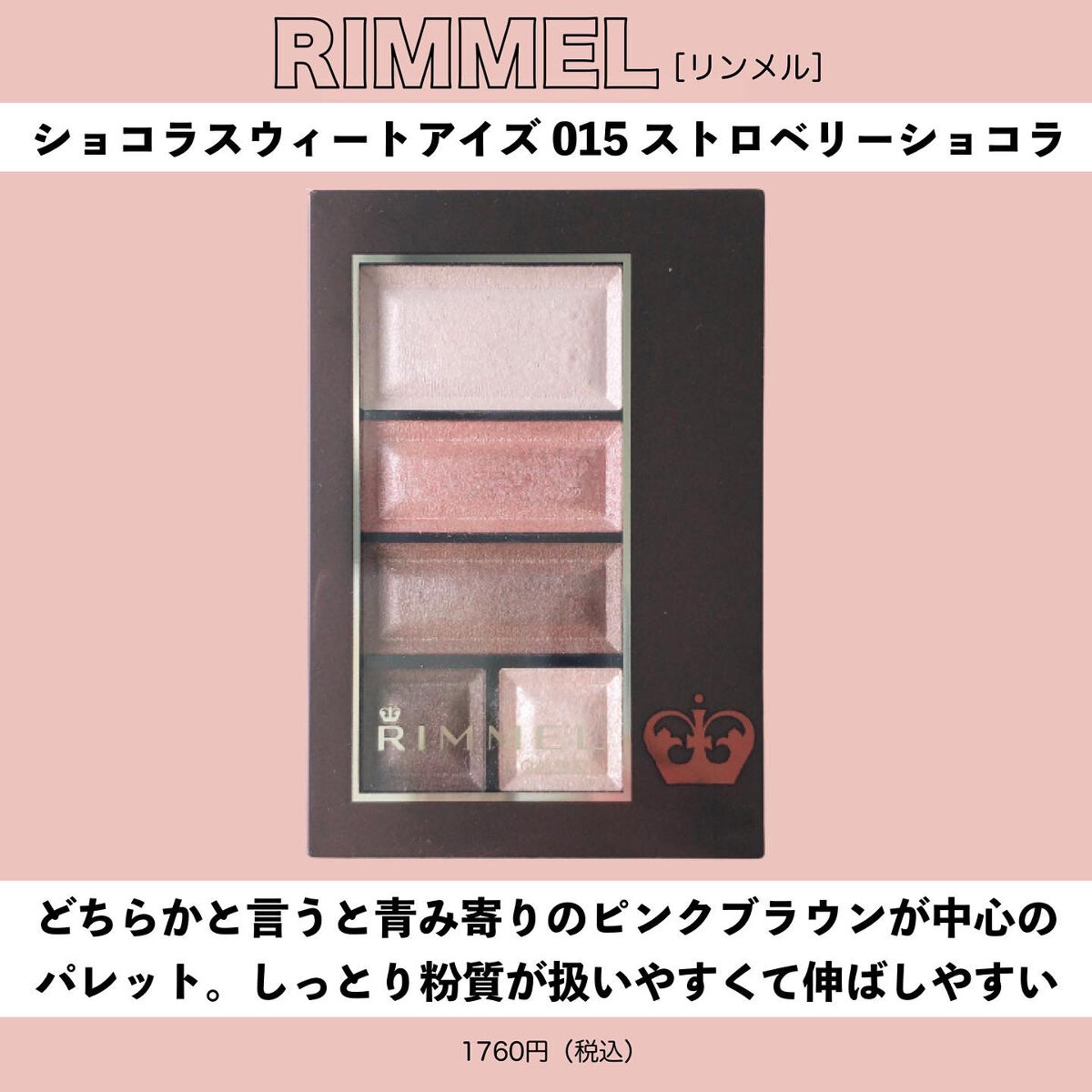 コントゥアリング アイシャドウ/DECORTÉ/アイシャドウパレットを使ったクチコミ（2枚目）