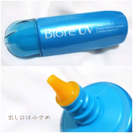 ビオレUV アクアリッチ アクアプロテクトローション(水層パック)/ビオレ/日焼け止めローションを使ったクチコミ(2枚目)