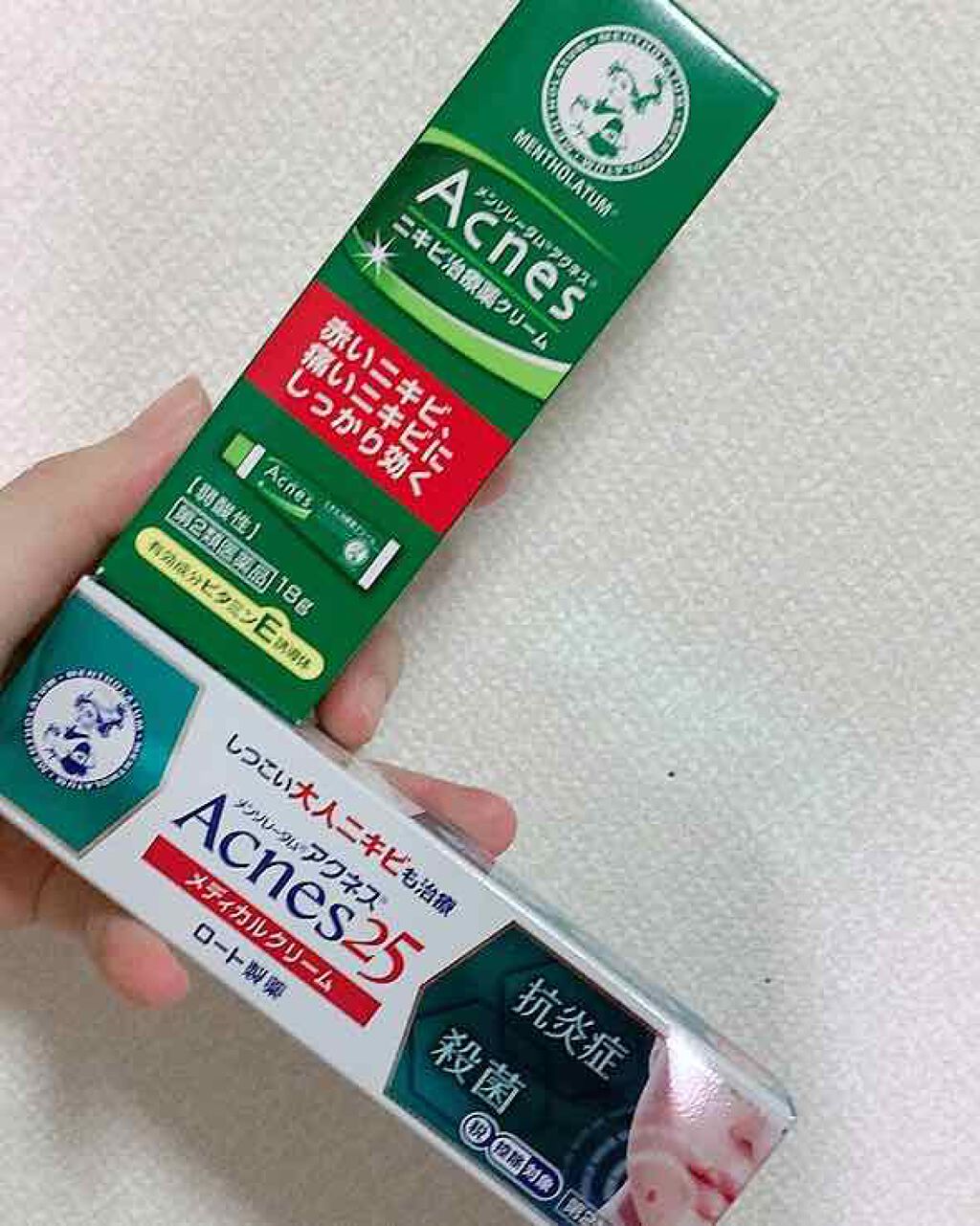 メディカルクリームc(医薬品)/メンソレータム アクネス25/その他を使ったクチコミ（1枚目）