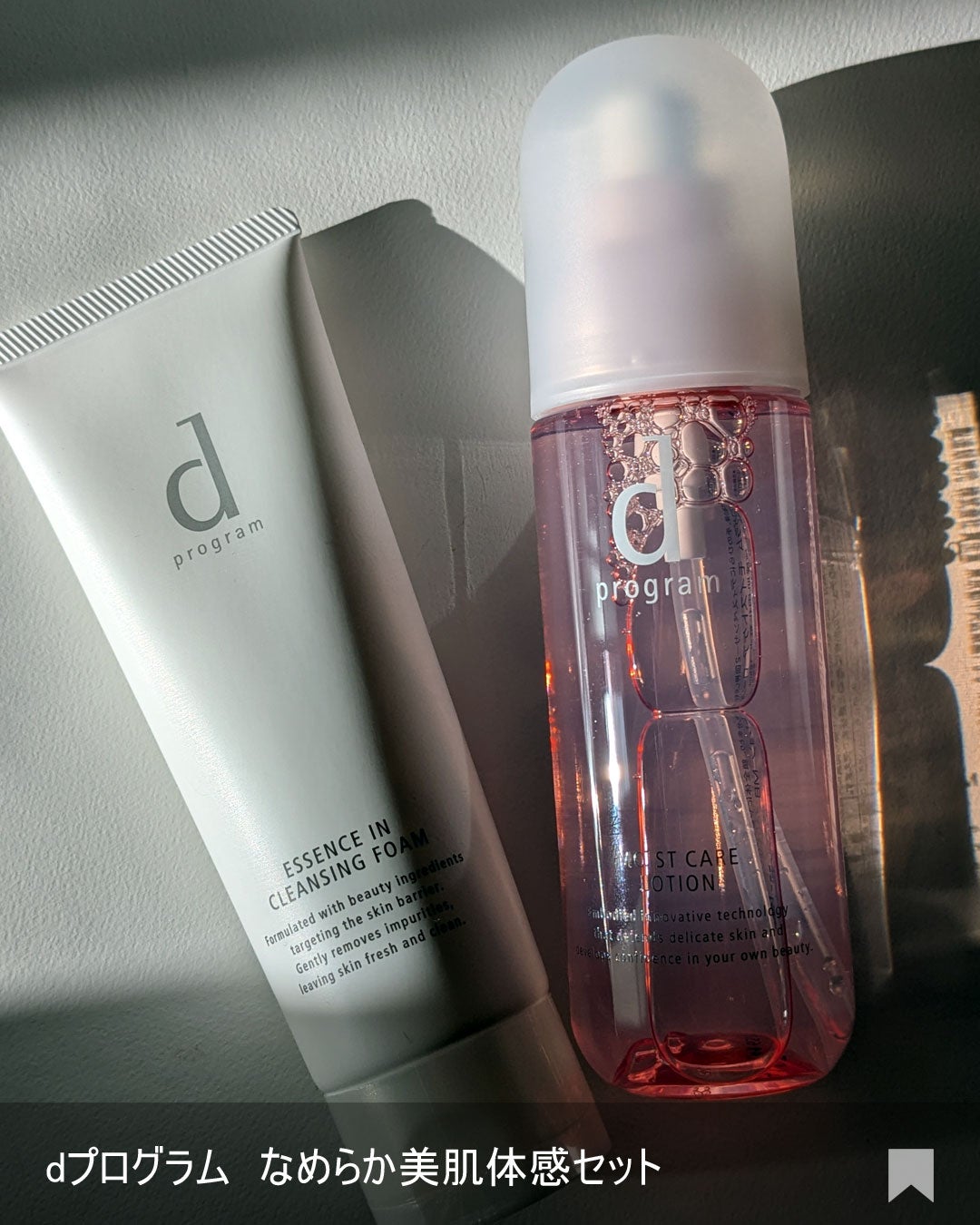 エッセンスイン クレンジングフォーム/d プログラム/洗顔フォームを使ったクチコミ(7枚目)