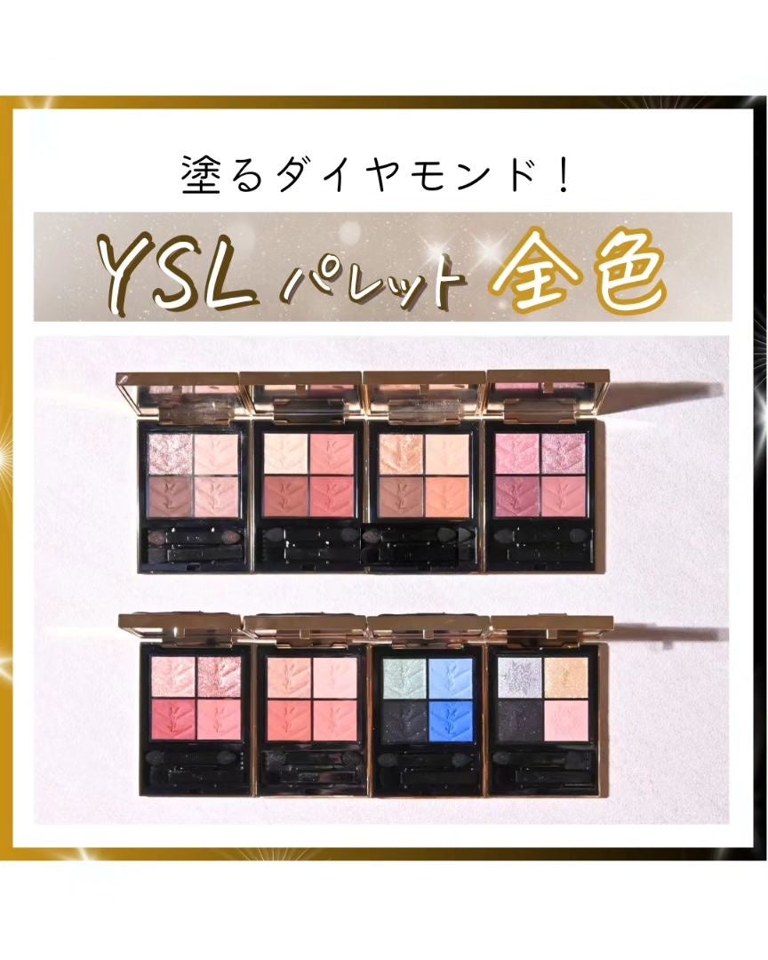 クチュール ミニ クラッチ/YVES SAINT LAURENT BEAUTE/アイシャドウパレットを使ったクチコミ(1枚目)
