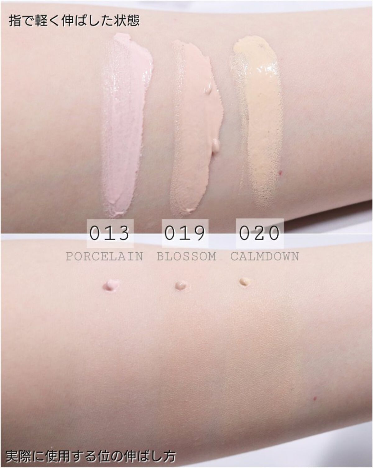 cool through through foundation/Ameli/リキッドファンデーションを使ったクチコミ（2枚目）