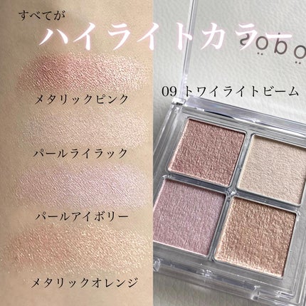 リップバーム/sopo/リップバームを使ったクチコミ(2枚目)