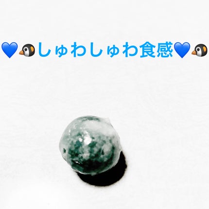 前ちゃん💙 on LIPS 「扇雀飴本舗 ラムネキャンデー💙🐧しゅわしゅわ食感💙🐧 内容量:..」(4枚目)