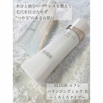 ãšãªã¯ã·ãŒã« ã«ã㬠ãã©ã³ã·ã³ã° ãã«ã¯ II/ãšãªã¯ã·ãŒã«/乳液ã䜿ã£ãã¯ãã³ãïŒ1æç®ïŒ