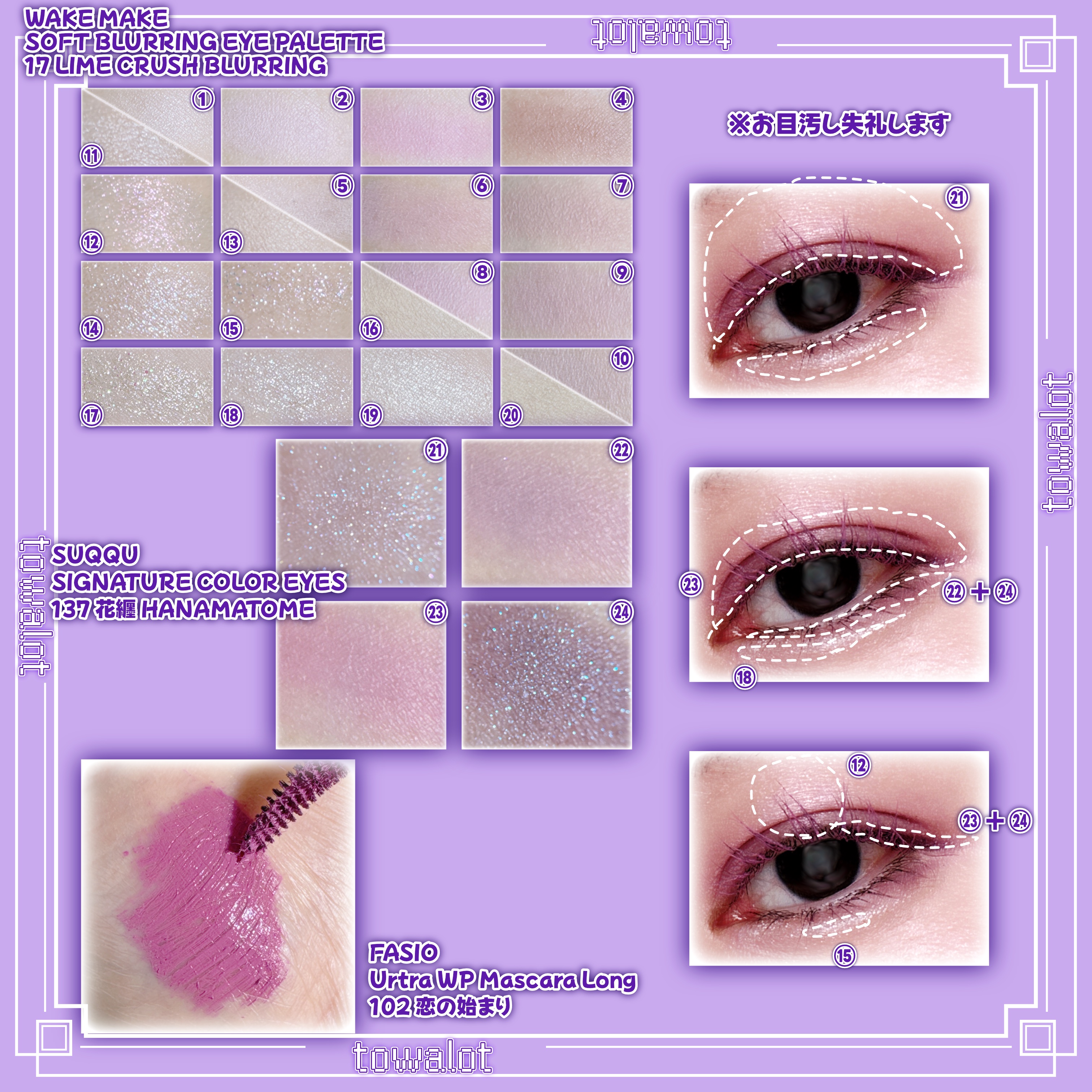 シグニチャー カラー アイズ/SUQQU/アイシャドウパレットを使ったクチコミ（2枚目）