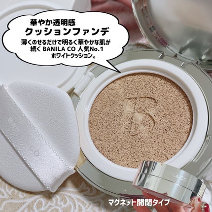 カバーリシャス アルティメット ホワイトクッション/BANILA CO/クッションファンデーションを使ったクチコミ(3枚目)
