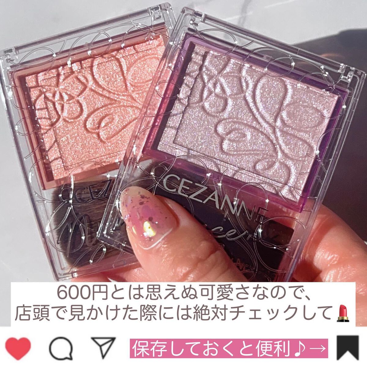 パールグロウニュアンサー/CEZANNE/パウダーハイライトを使ったクチコミ(10枚目)