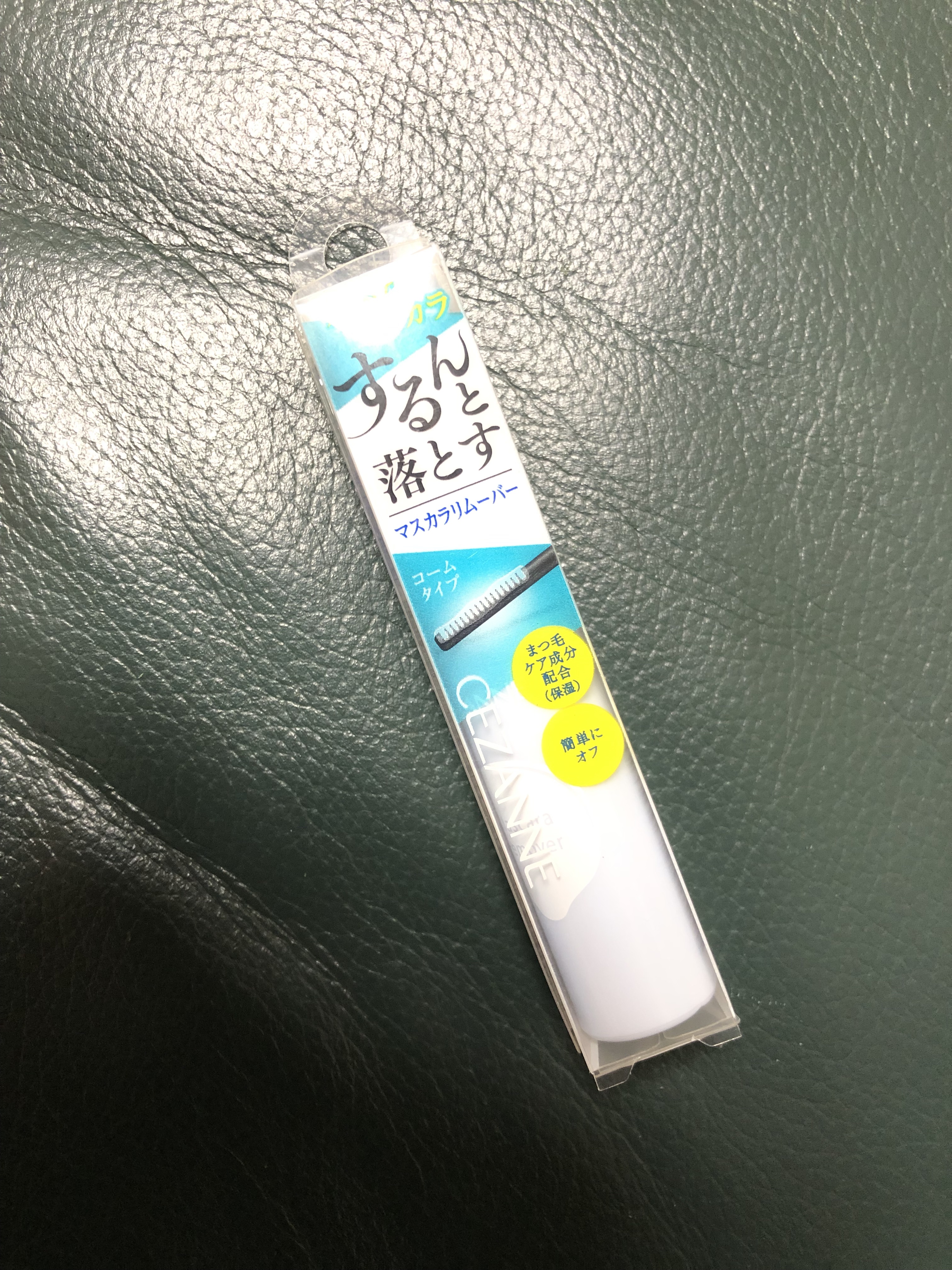 マスカラリムーバー/CEZANNE/ポイントメイクリムーバーを使ったクチコミ（1枚目）