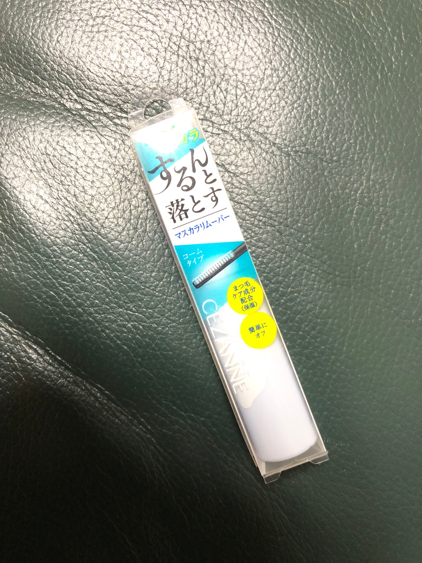 マスカラリムーバー/CEZANNE/ポイントメイクリムーバーを使ったクチコミ(1枚目)