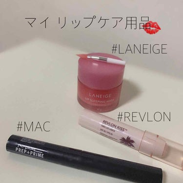 キス バーム/REVLON/口紅を使ったクチコミ（1枚目）