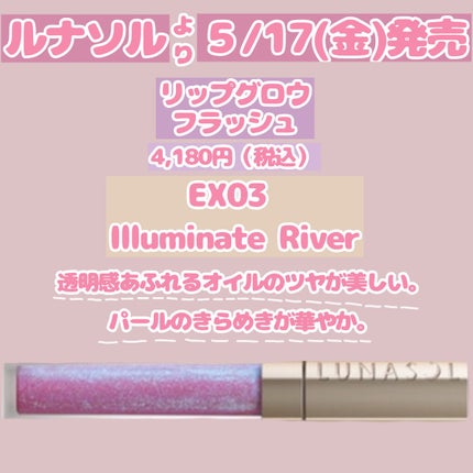 ミネラルリキッドリーシャドー/MiMC/リキッドアイシャドウを使ったクチコミ(7枚目)